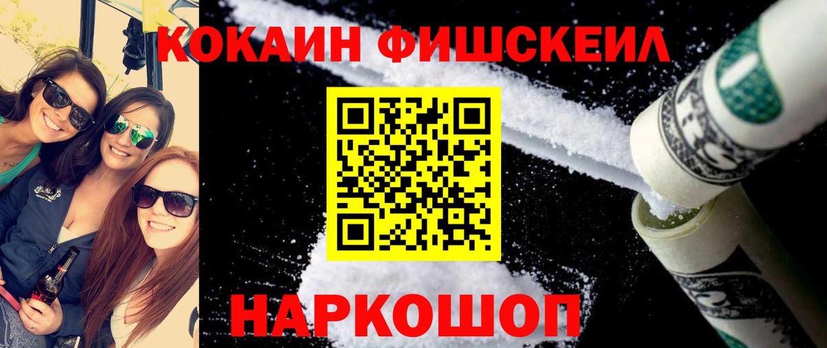 COCAIN 97%  КОКАИН Перу  Вход с VPN  Алексин 