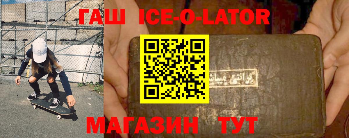 ГАШИШ убойный Алексин