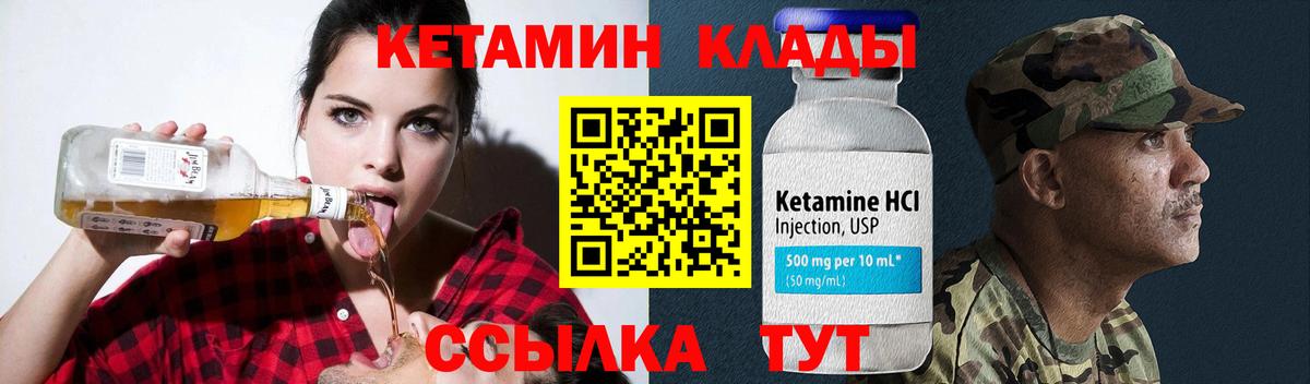 КЕТАМИН ketamine  кракен маркетплейс  Алексин  Кетамин ketamine  Вход с VPN 