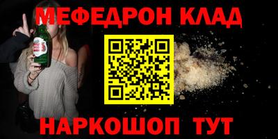 мефедрон мука Азнакаево
