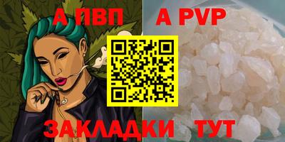 2c-b Абакан