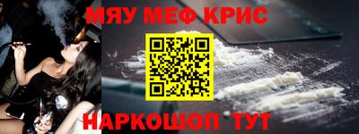 мефедрон мука Азнакаево
