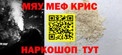 MDMA Абинск