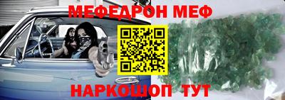 2c-b Абакан