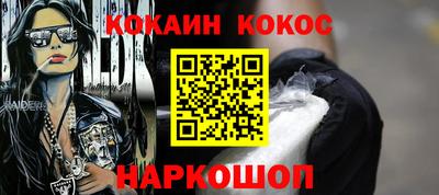 2c-b Абакан