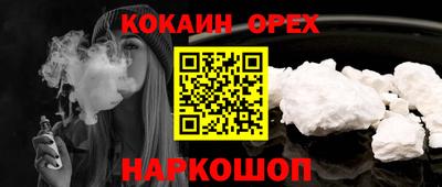 MDMA Абинск