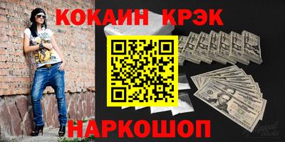 MDMA Абинск