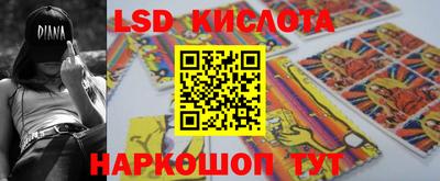 MDMA Абинск