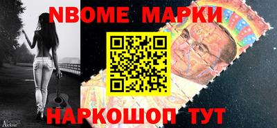 MDMA Абинск