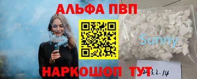 MDMA Абинск
