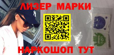 MDMA Абинск