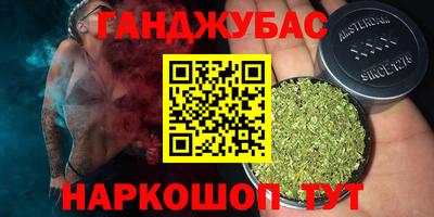2c-b Абакан