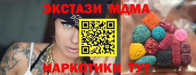 2c-b Абакан