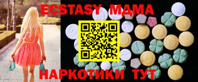 MDMA Абинск