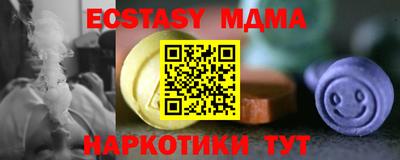 мефедрон мука Азнакаево