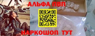 2c-b Абакан