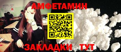 мефедрон мука Азнакаево