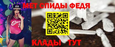 мефедрон мука Азнакаево