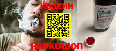 2c-b Абакан