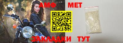 мефедрон мука Азнакаево