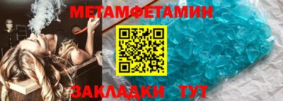 2c-b Абакан