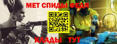 мефедрон мука Азнакаево
