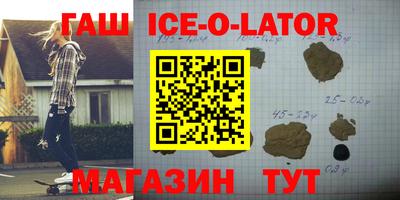 MDMA Абинск