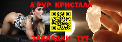2c-b Абакан