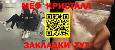 2c-b Абакан