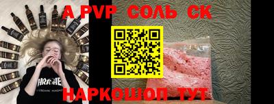 MDMA Абинск