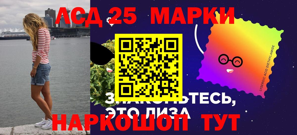 Лсд 25 экстази  MEGA ONION  LSD-25 экстази ecstasy  Алексин  ЛСД экстази кислота  Вход с VPN 