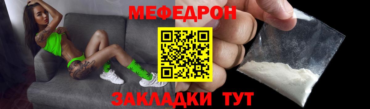 Алексин  Меф кристаллы  Мефедрон  Вход с VPN  где купить   МЯУ-МЯУ mephedrone 