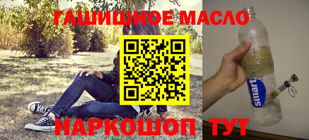 Алексин  ТГК жижа  Вход с VPN 