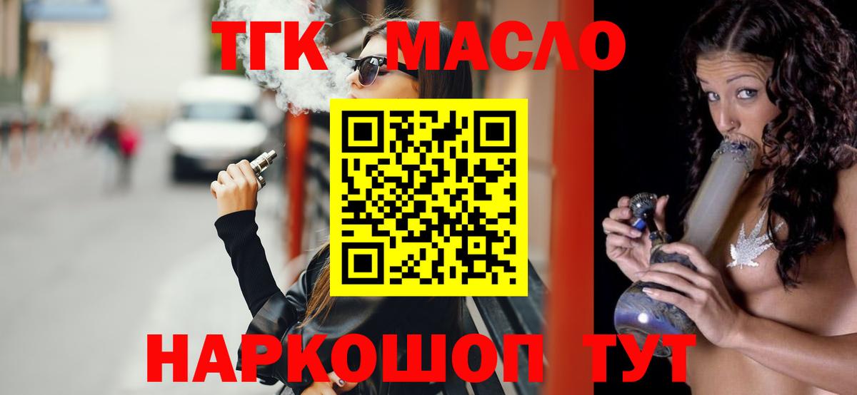 Канабис Алексин