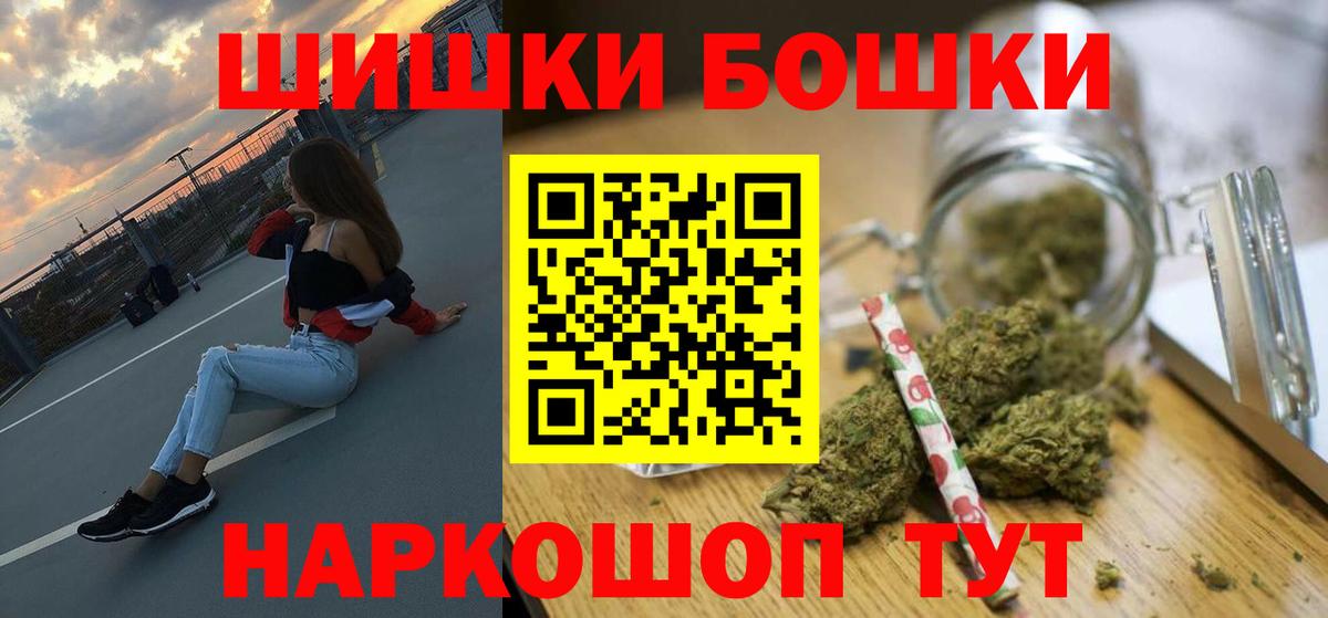 Алексин  Конопля THC 21%  Конопля марихуана  Шишки марихуана ГИДРОПОН  Вход с VPN 