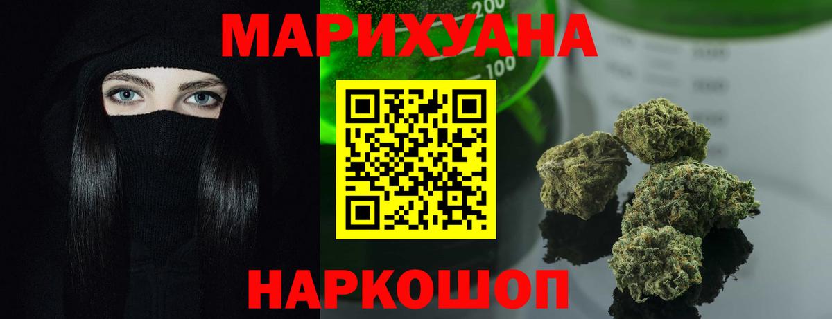Конопля планчик Алексин